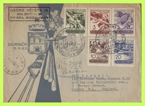 Yugoslavia 1950 Aviation set on registered First Day Cover - Picture 1 of 2