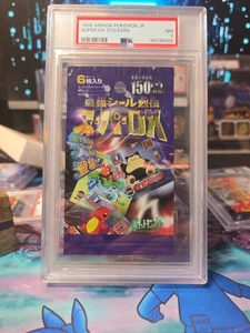 PSA7 1998 AMADA POKEMON JP SUPER DX STICKER PACK - Bild 1 von 1