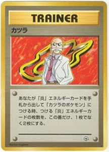 Japanese Blaine Trainer Card Gym Challenge Rare Pokemon TCG Card - Picture 1 of 2