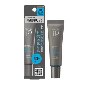 SOFINA IP Skin Care UV Protector Emulsion Sunscreen - Picture 1 of 1