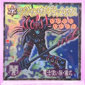 Yu-Gi-Oh! Wafer Sticker Magician of Black Chaos : Yugi   No. 47 Holo Yugioh - Picture 1 of 7