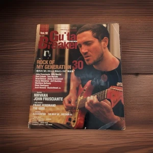 Japanese Guitar Magazine Guitar Breaker Vol.10 RARE - Bild 1 von 4