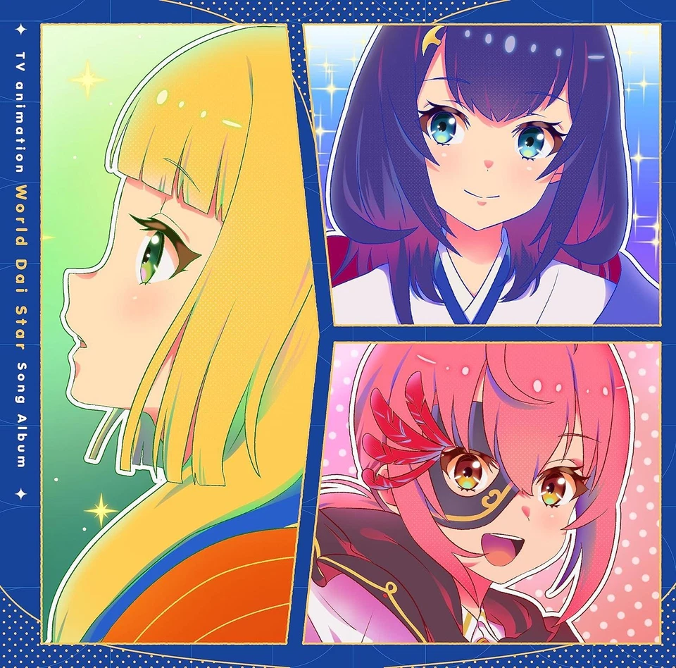 CD TV Anime "World Dai Star" Song Album Japan Various Music (1 CD) LACA-25054 CD - Image 1 of 1