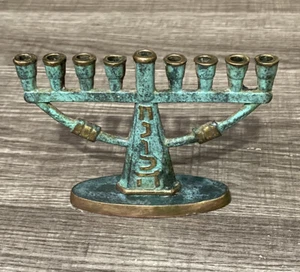 De colección Noga latón liso miniatura Janucá Janucá Menorá - Imagen 1 de 6