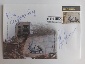 RARE FDC Cover Envelope Stamp Banksy "Putin Go F**K", Graffiti Signs Autograph - Picture 1 of 7