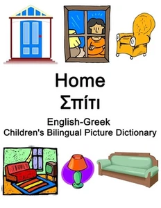 English-Greek Home / Children's Bilingual Picture Dictionary by Richard Carlson  - Picture 1 of 1