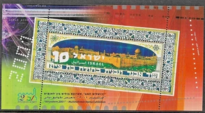 (folder)  ISRAEL - MNH TAB SET-2001 STAMP EXHIBITION SOUVENIR SHEET. SCOTT 1440 - Picture 1 of 1