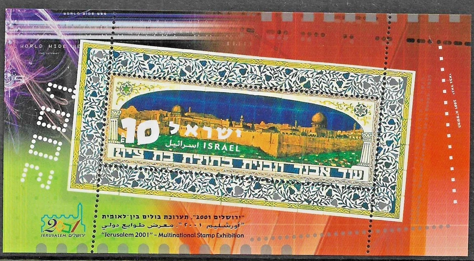 (folder)  ISRAEL - MNH TAB SET-2001 STAMP EXHIBITION SOUVENIR SHEET. SCOTT 1440 - Image 1 of 1