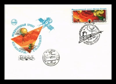 Estampillas Dr Jim Unión Soviética Venera-Halley VEGA Proyecto Espacial Internacional FDC Foto 1 de 2