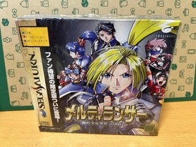 Sega Saturn Software Melty Lancer Limited Edition New Unused Unopened 1996 Japan