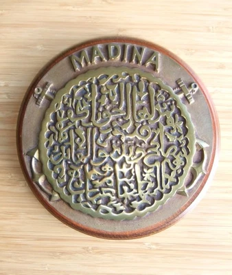 Superbe grande Tape de Bouche frégate AL MADINAH - Marine Royale Saoudienne 1985 - Photo 1/4