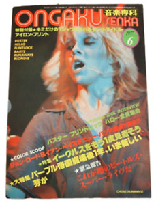 Ongakusenka 1977 Magazine Runaways Cherie Currie cover