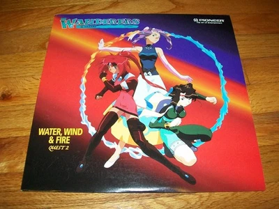 THE WANDERERS EL-HAZARD TV SERIES - WATER, WIND & FIRE - QUEST 2 Laserdisc LD! Foto 1 de 2