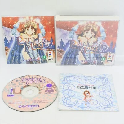 PRINCESS MAKER 2 3DO 6370 3d - Image 1 of 4