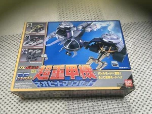 BANDAI DX Popinica Super Heavy Armor Neo Beat Machine Set B-Fighter Kabuto - Picture 1 of 17