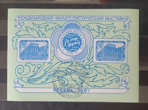 Russia USSR, 1957, Philatelic Exhibition, bl. 21 with SC. - Picture 1 of 2