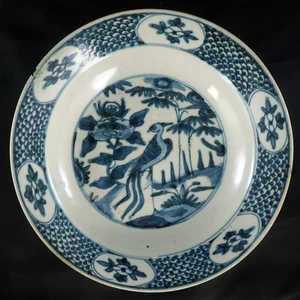 Große chinesische Wanli Ming Phönix Schale - Bild 1 von 10