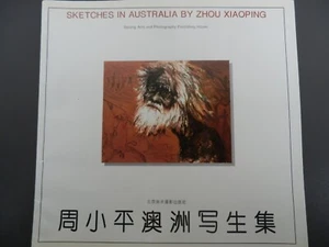 Xing Yansheng - sketches in australia - Zhou Xiaoping - art - Picture 1 of 7