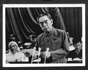 8'' Original China Press Photo Premier Zhou Enlai Chinese Xinhua News 周恩来 - Picture 1 of 1
