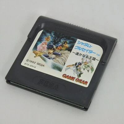 Game Gear SHADAM CRUSADER Defenders of Oasis Cartridge Only Sega gg - Image 1 of 2