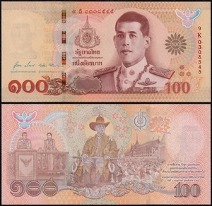 THAILAND 100 BAHT (P NEW) N. D. (2020) COMMEMORATIVE ISSUE UNC - Picture 1 of 1