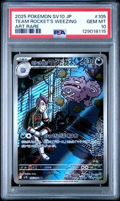 Pokemon Team Rocket's Weezing sv10 Glory of Team Rocket Japanese AR #105 PSA 10 - Image 1 of 2