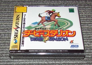 Derby Stallion for Sega Saturn (Japanese Version) Fast Shipping / Brand New - Picture 1 of 4