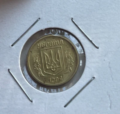 1994 Ukraine 10 Kopiiok bg - Image 1 of 2