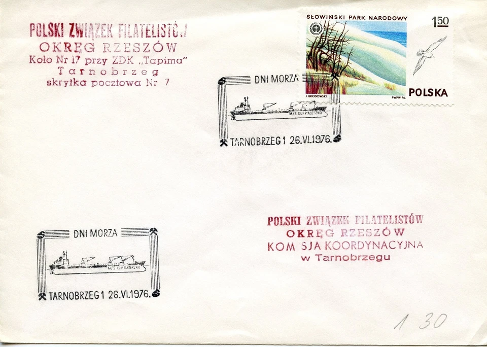 POLAND   M/S KOP PIASECZNO   FDC1887 - Image 1 of 1