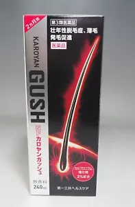 KAROYAN GUSH medical supplies root of hair agent 240ml - Picture 1 of 6