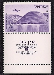 Sello de correo aéreo LSS Israel 1954 C10 "Mar de Galilea" MNH pestaña completa - Imagen 1 de 1