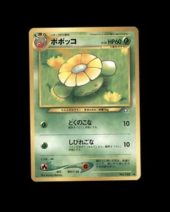 SKIPLOOM NO. 188 NEO GENESIS POKEMON JAPANESE UNCOMMON PLAYED 2000 - Picture 1 of 2