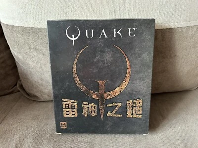 Quake - Taiwanese Big Box Edition PC - Image 1 of 4