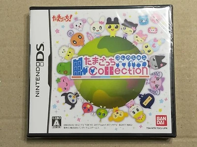 Tamagotchi Collection - Nintendo DS JAPAN import - Image 1 of 4