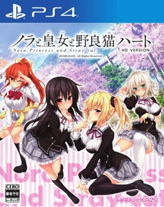 Nora to Oujo to Noraneko Heart HD Playstation 4 PS4 From Japan NEW - Picture 1 of 2