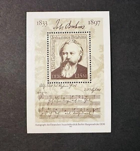 EAST GERMANY DDR 1983 Johannes Brahms MNH STAMP MINISHEET - Picture 1 of 2