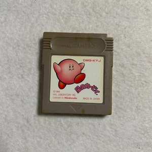 Hoshi no Kirby Nintendo Gameboy GB Japan - Picture 1 of 2