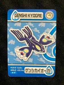 Pokémon Karte Primal Kyogre ANA Promo japanisch #240623 - Bild 1 von 2
