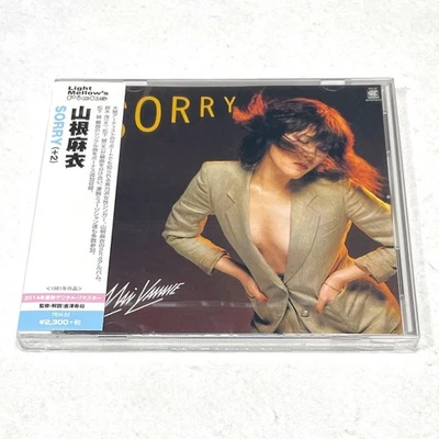 Mai Yamane / SORRY(+2) TEH-22 Rock, Funk / Soul Japan New CD - Image 1 of 2