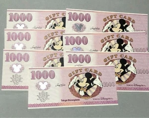 Tokyo Disney Limited Gift Card 1000 yen Set of 7 Mickey Mouse Disneyland SEA TDL - Picture 1 of 1