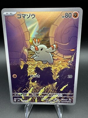 Phanpy AR 115/106 SV8 Super Electric Breaker - Pokemon Japanese - US Seller - NM - Image 1 of 4