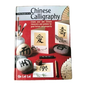 Art of Chinese Calligraphy Create Your Own Characters Symbols Hc Book Culture  - Bild 1 von 12