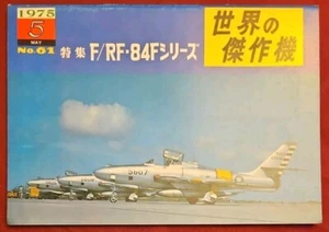 Famous Airplanes Of The World Republic F-84 F/RF-84 F No. 61 May 1975 - Picture 1 of 2
