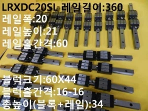 [Used] IKO / LRXDC20SL / LM GUIDE, Rail Length:360mm, with Preload, 2Block, 1pcs - Picture 1 of 6