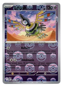 Sigilyph (Poke Ball Pattern) 038/086 Sv: White Flare Holo - Picture 1 of 2