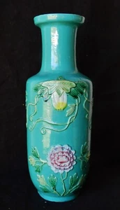 Antique Chinese Wang Bing Rong Porcelain Jar 9.25" Tall - Picture 1 of 13