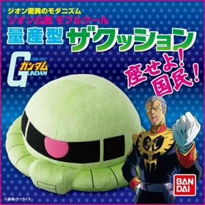 Gundam Zaku UFO Nijigen Mobile Suit Cos Plush Pillow Soft Stuffed Doll Toy GIft - Picture 1 of 6