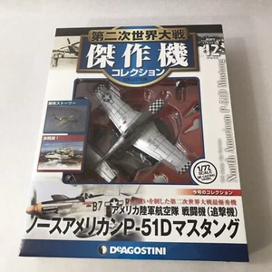 Diagostini Diecast North American P-51D MUSTANG WWⅡ US Army Air Force - Picture 1 of 6