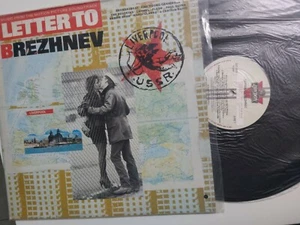 LETTER TO BREZHNEV OST  RARE ISRAELI LP  - Picture 1 of 1