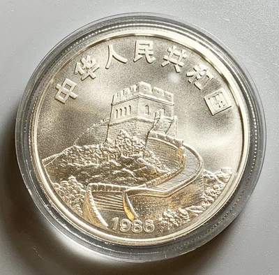 1986 China 5 Yuan Empress of China Silver Coin  - White Spot Obverse - Image 1 of 2
